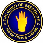 Современное Энергетическое Исцеление logo